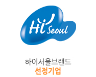 하이서울